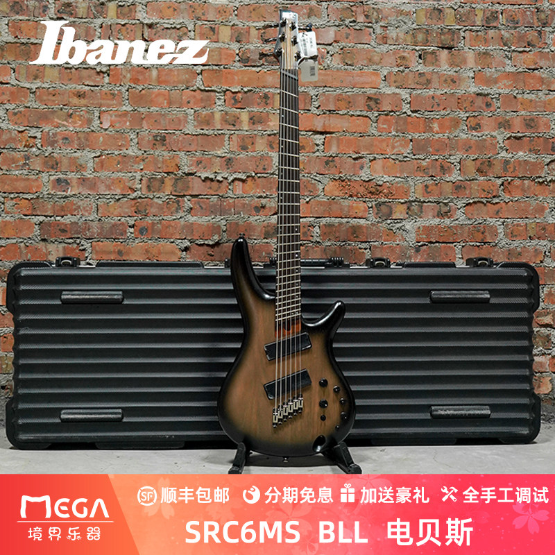 2023年新款Ibanez依班娜