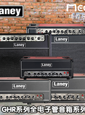 Laney 兰尼 GH30R 50R 100R 112 212 电吉他 电子管 音箱 响