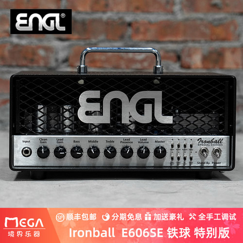 Ironball电吉他音箱Ironb