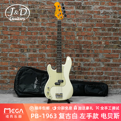 （预定）J&D guitars 孤独摇滚贝斯JD PB1963左手款复古白