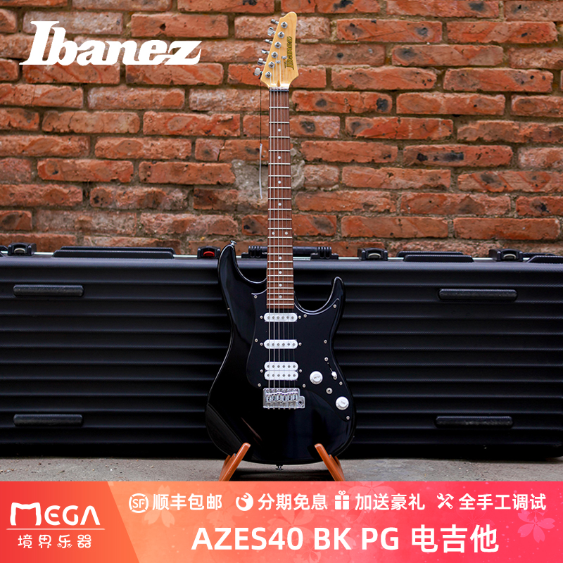 Ibanez小双摇印尼产电吉他