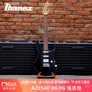 Ibanez 依班娜 AZES AZES40 BKPG 电吉他 小双摇 印尼产 现代