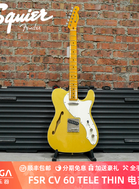 Squier FSR CV 60 TELE THIN MN PPG AZG 0374065578  电吉他