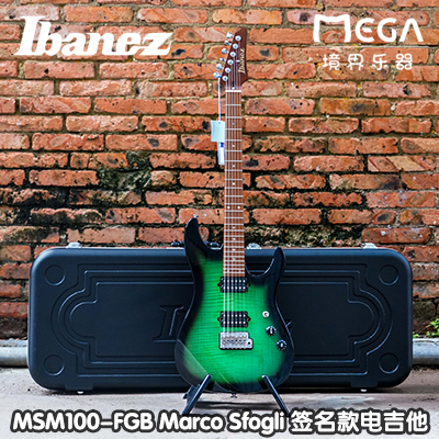 （停产留恋）Ibanez 依班娜 MSM100 电吉他 Marco Sfogli签名款