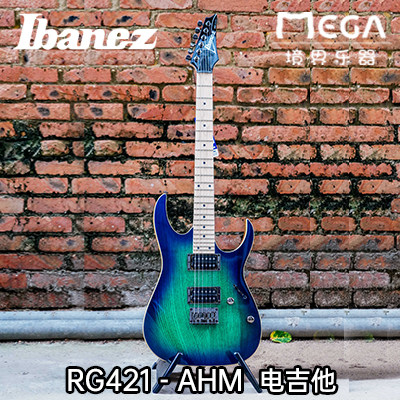 正品 IBANEZ 依班娜 电吉他 RG421AHM 固定弦桥 电吉它 印尼产