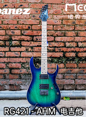正品 IBANEZ 依班娜 电吉他 RG421AHM 固定弦桥 电吉它 印尼产