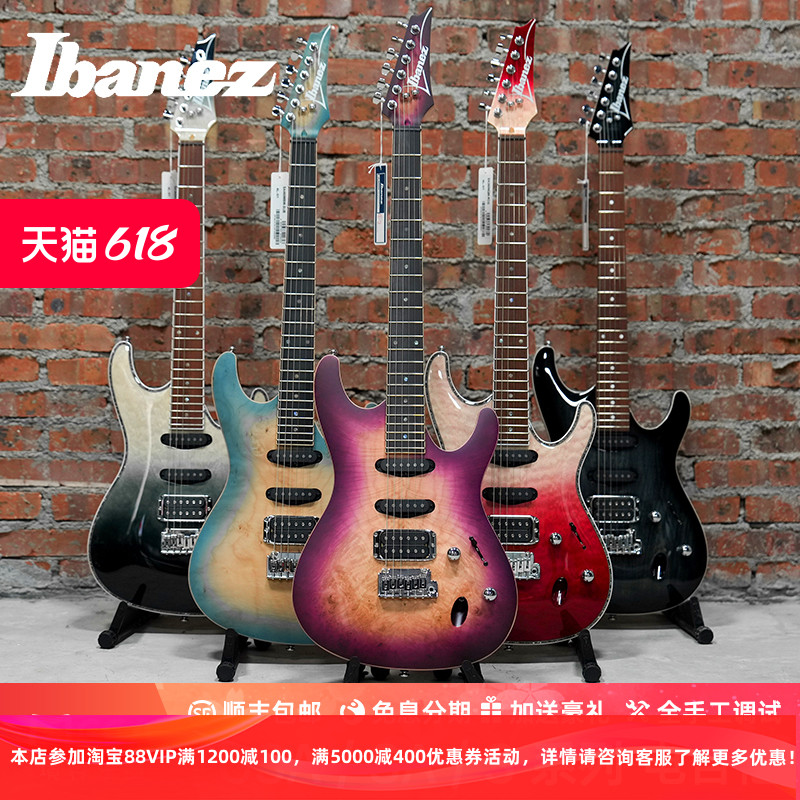 依班娜Ibanez电吉他系列小双摇