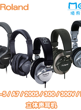 罗兰 Roland RH-5/A7/20 300 立体声监听耳机电子鼓 数码钢琴耳机