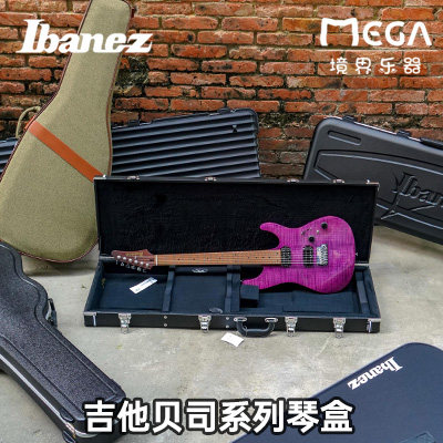ibanez依班娜电吉他贝司琴盒