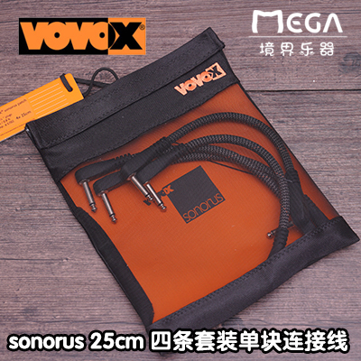 VOVOX Sonorus Patch Cable 单块 效果器 连接线