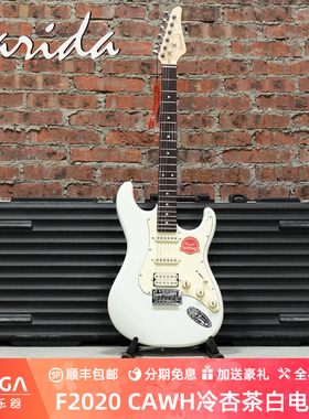 法丽达 Farida F2020 CAWH 冷杏茶白 初学入门级型 电吉他