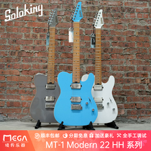 Soloking  MT-1 Modern 22 HH 系列 电吉他 合集