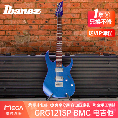 GRG121SPBMC蓝紫变色龙电吉他