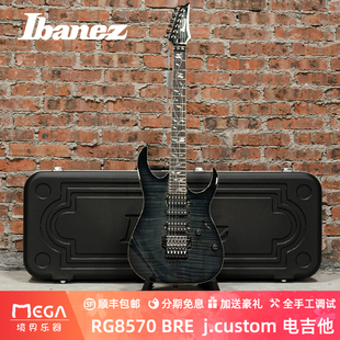现货2023年新款 Ibanez 依班娜 RG8570 BRE 电吉他