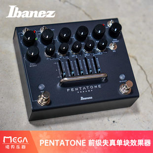 Ibanez依班娜多功能失真单块 Pentatone PTPRE 前级效果器双通道