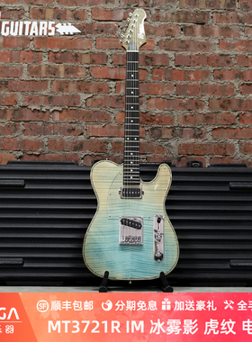 (现货)Gu Guitars MG Seraphim MT3721R IM 冰雾影 虎纹 电吉他