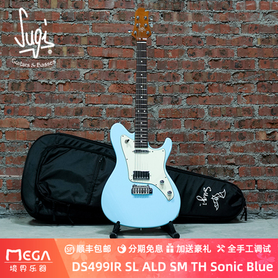 SMTHSonicBlue电吉他