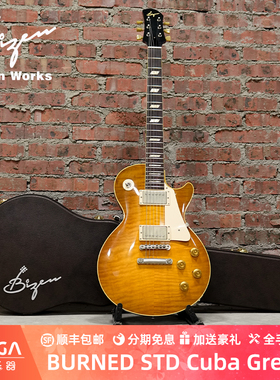 Bizen BURNED STD Cuba Greeny   电吉他