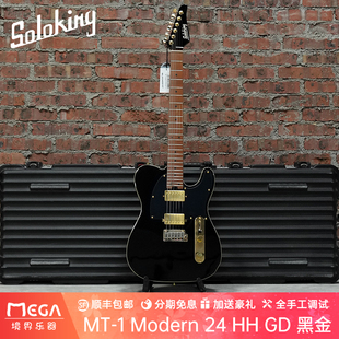 SoloKing 索罗肯 MT 1 Modern 24 HH GD 黑金 电吉他
