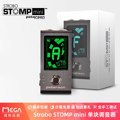 美国Peterson吉他贝斯单块调音表