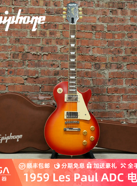 Epiphone 1959 Les Paul Standard Outfit 711106478425 电吉他
