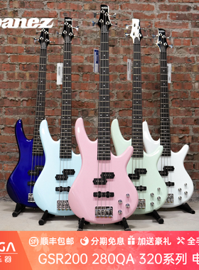 Ibanez 依班娜 GSR200 280QA 320系列 入门乐器 电贝司 贝斯