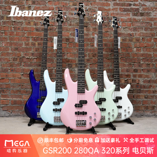 Ibanez 依班娜 GSR200 280QA 320系列 入门乐器 电贝司 贝斯