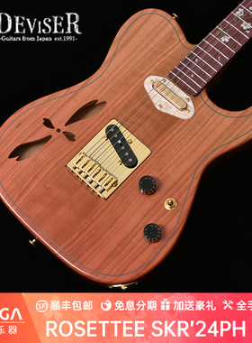 【现货】Deviser ROSETTA SKR’24/PH 桃簾 电吉他