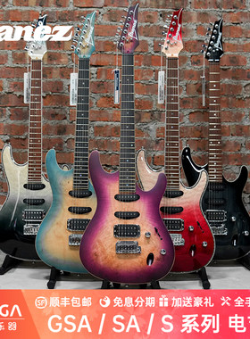 依班娜Ibanez电吉他系列小双摇