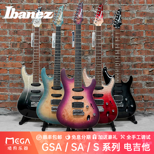 依班娜Ibanez电吉他系列小双摇