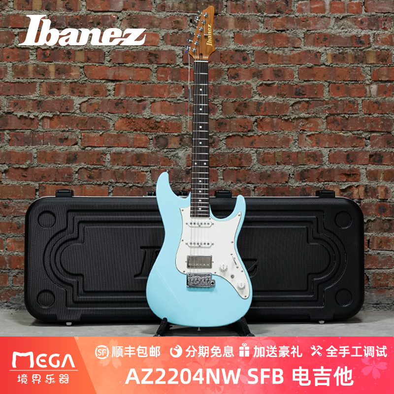 依班娜AZ2204NWSFB电吉他