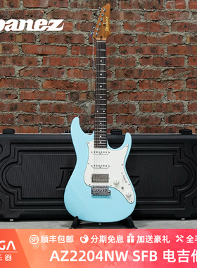 现货2023新款 Ibanez 依班娜 AZ2204NW SFB 电吉他