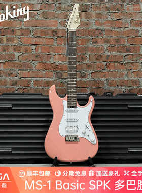 Soloking 索罗肯 MS 1 Basic SPK 多巴胺粉 电吉他