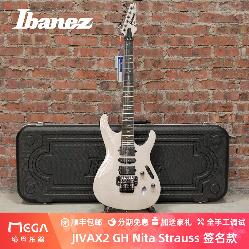 NitaStrauss签名款电吉他