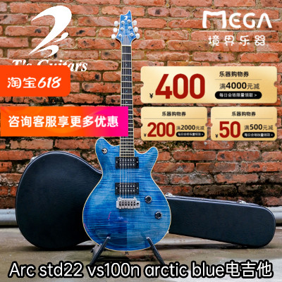 （已售定制参考）T's  arc std22 vs100n arctic blue 电吉他 乐器/吉他/钢琴/配件 吉他-电吉他 原图主图