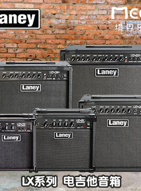 LANEY兰尼 LX10 LX12 LX15 LX20R LX35R LX65R 电吉他音箱音响