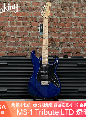 (现货)Soloking MS1 Tribute 致敬系列 LTD限量款 透明蓝 电吉他