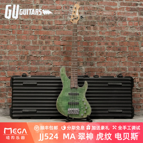(现货)Gu Guitars MB Seraphim JJ524  MA 翠神 虎纹 电贝斯