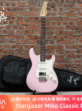 Sugi Guitars Stargazer Miko Classic Pink 电吉他