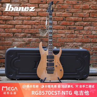 Ibanez J-Custom RG8570CST 依班娜JC 日产双摇电吉他 限定款