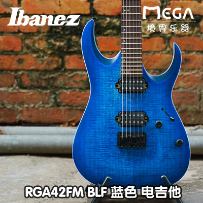 依班娜ibanezrga42fm蓝色电吉他
