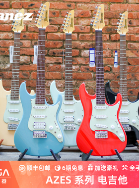 Ibanez 依班娜 AZES AZES40 AZES31 电吉他 小双摇 MGM