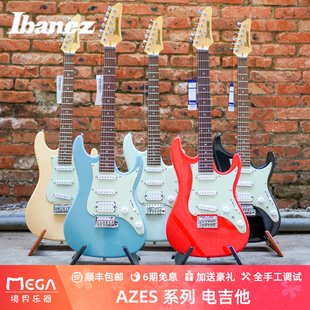 AZES40 AZES 依班娜 MGM 电吉他 小双摇 AZES31 Ibanez