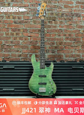 （现货）GU Guitars MB Seraphim JJ421 翠神 MA电贝斯