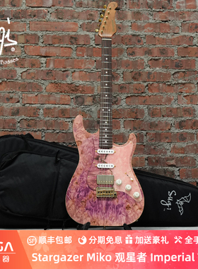 （乐展瑕疵品）Sugi Guitars Stargazer Miko Imperial Topae
