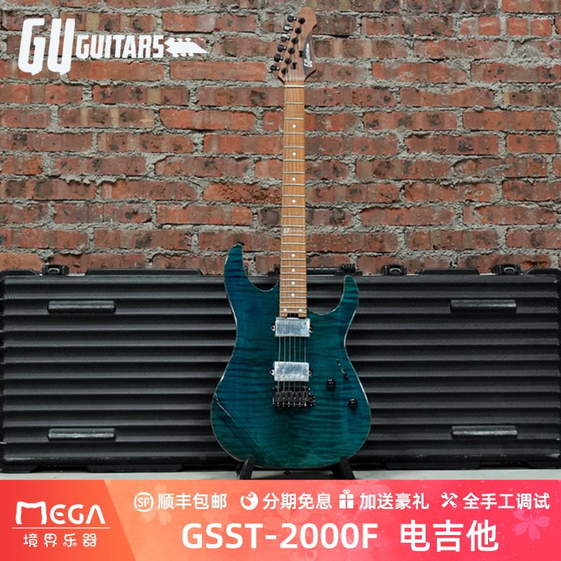 Guguitars2000F电吉他