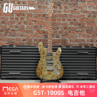 G24 电吉他 GST guitars 售 1000S 已