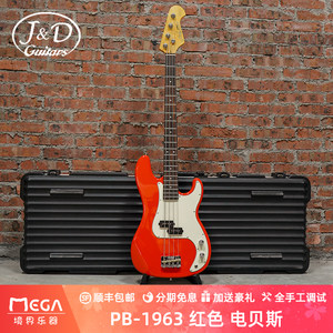 贝斯白贝斯J&DPB-1963红色