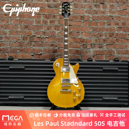 LMB711106041605电吉他