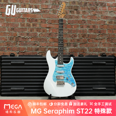 GuGuitarsMGSeraphimST22